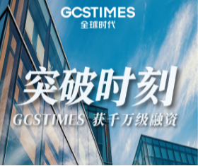 GCSTIMES